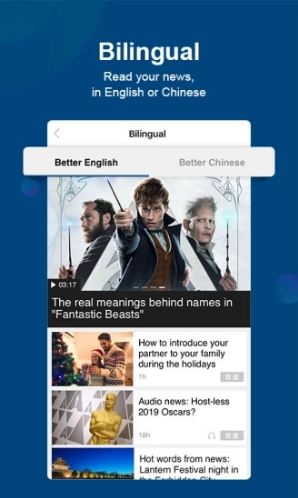 中国日报截图 中国日报截图