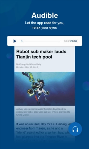 中国日报截图 中国日报截图