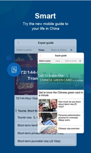 中国日报截图 中国日报截图
