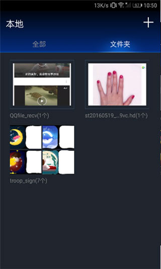 秀色短视频永久会员版截图 秀色短视频永久会员版截图