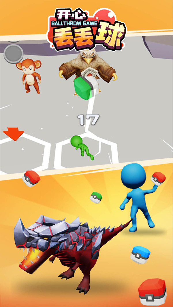 开心丢丢球截图 开心丢丢球截图