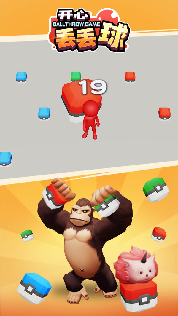 开心丢丢球截图 开心丢丢球截图