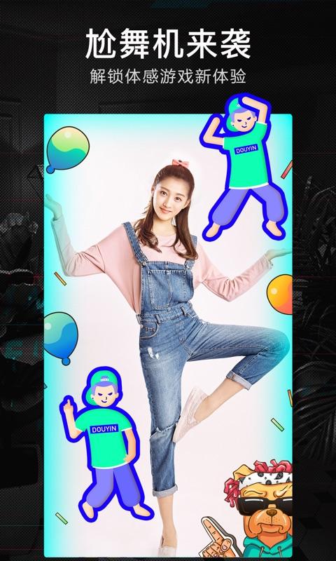 抖阳短视频无限观看截图