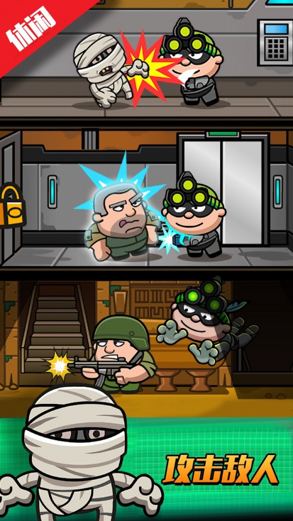 侦探大考验截图 侦探大考验截图