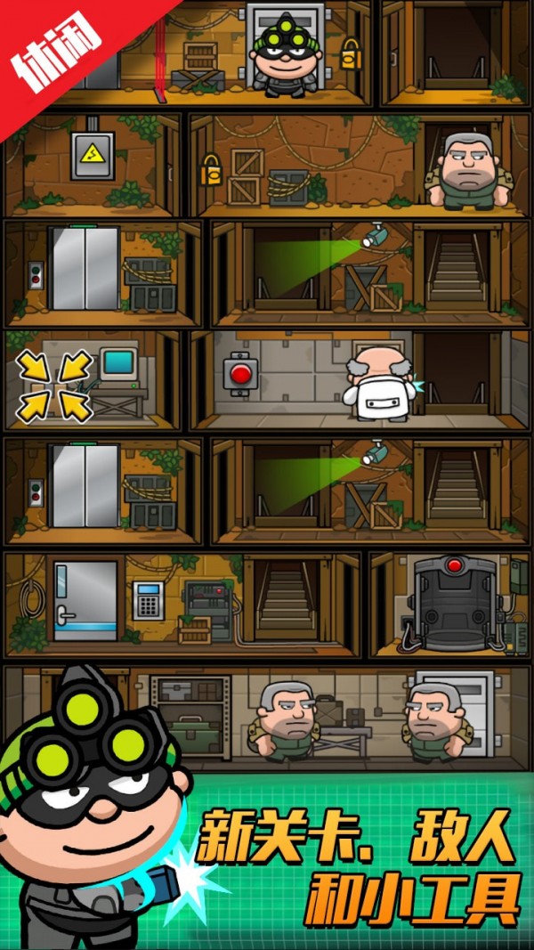 侦探大考验截图 侦探大考验截图