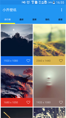 小乔壁纸截图 小乔壁纸截图