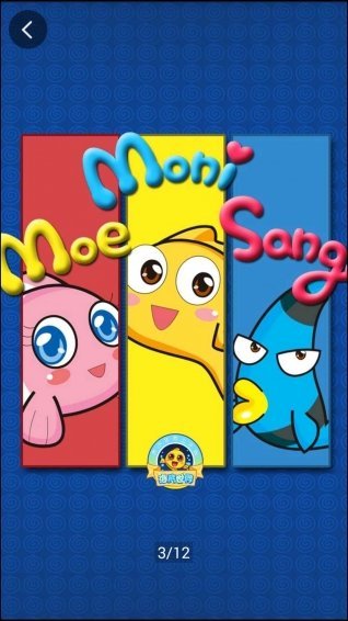 果果壁纸截图 果果壁纸截图