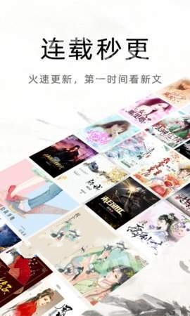 魔读小说截图 魔读小说截图