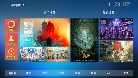 996影院截图 996影院截图