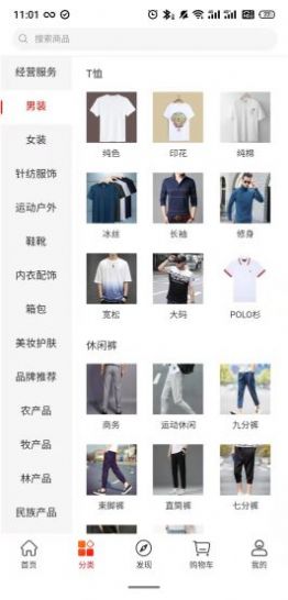 呼伦贝尔mall截图