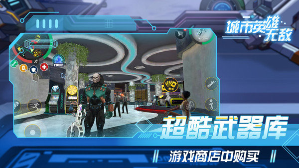 城市英雄无敌截图 城市英雄无敌截图