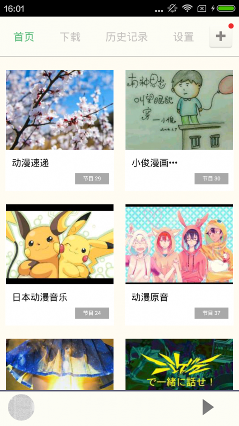 免费韩漫无遮漫画汗汗漫画截图 免费韩漫无遮漫画汗汗漫画截图
