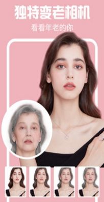 特效闪闪相机截图 特效闪闪相机截图