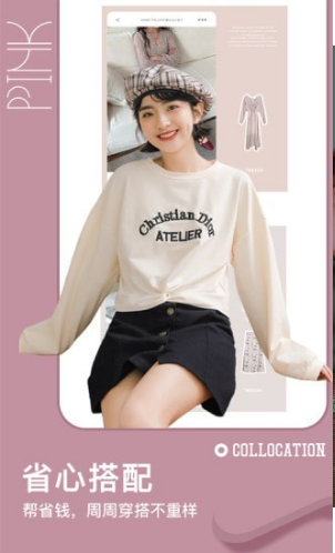 穿搭有品截图