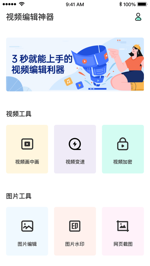 多多色全球汇聚经典截图