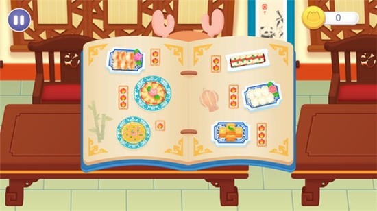 中华美食制作截图