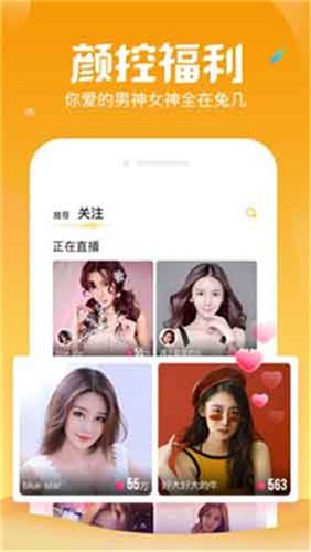 云雨直播真版本截图 云雨直播真版本截图