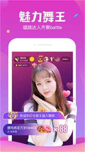 云雨直播密聊截图 云雨直播密聊截图