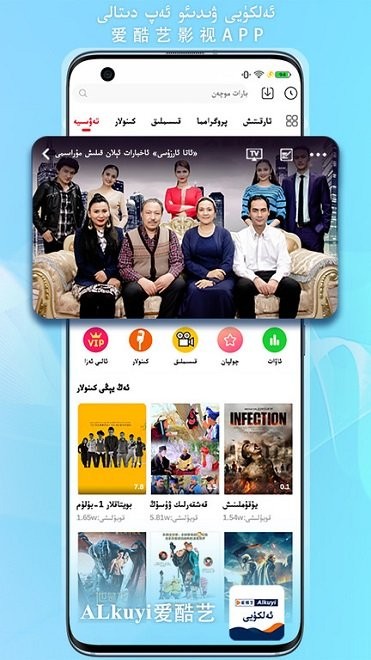 Alkuyi爱酷艺截图 Alkuyi爱酷艺截图