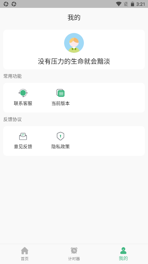 尼克工具包截图 尼克工具包截图
