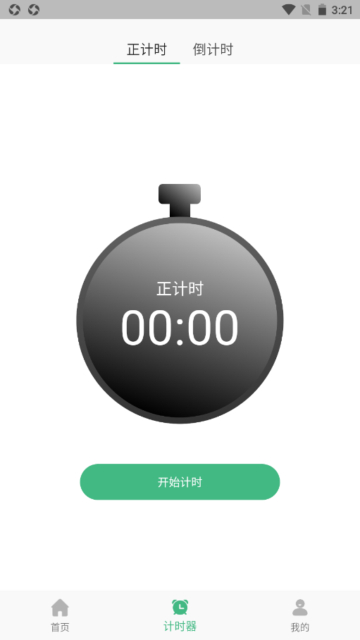 尼克工具包截图 尼克工具包截图