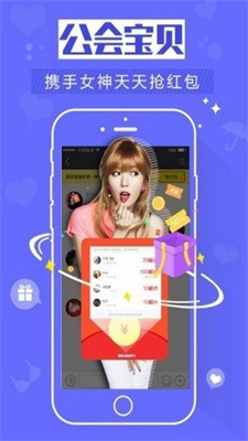 欧欧游戏截图 欧欧游戏截图