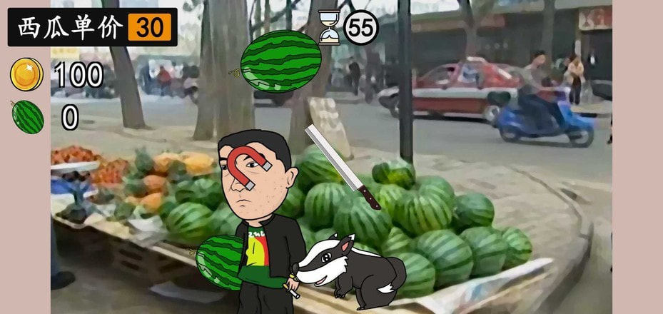 华强劈瓜截图 华强劈瓜截图