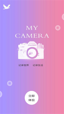 一键P图美颜相机截图 一键P图美颜相机截图