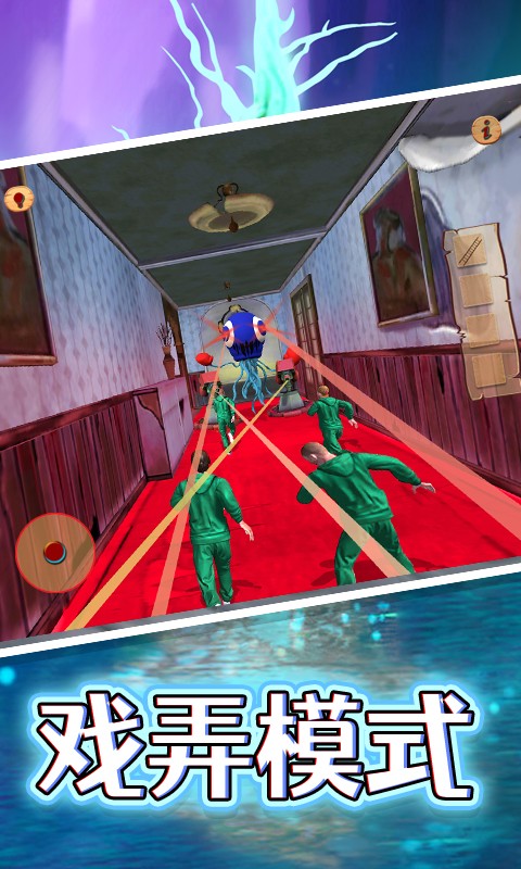 熊孩子捣蛋模拟截图 熊孩子捣蛋模拟截图