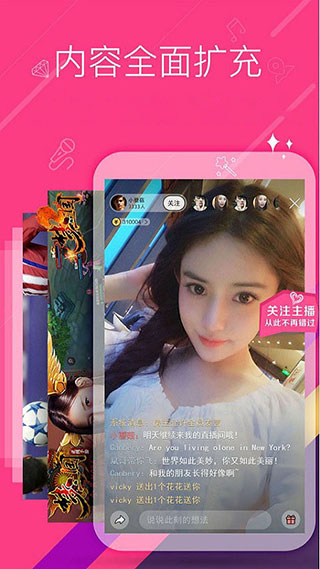 甜橙菲姬直播截图