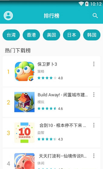 TapTap国际版截图 TapTap国际版截图