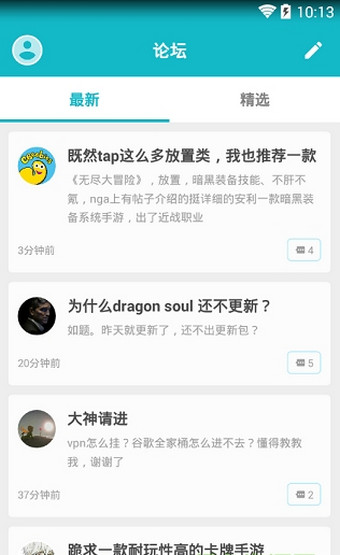 TapTap国际版截图 TapTap国际版截图