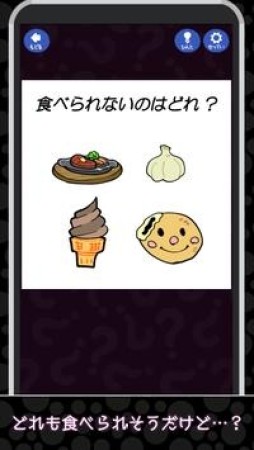 调皮的脑训练截图 调皮的脑训练截图