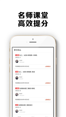 智博在线截图 智博在线截图