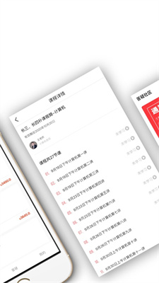 智博在线截图 智博在线截图