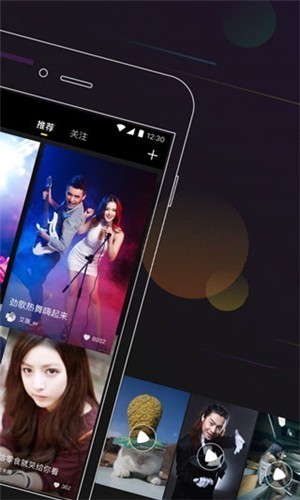 芭蕉视频app截图