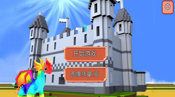 沙盒迷你新世界截图