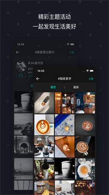 hola壁纸截图 hola壁纸截图