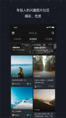 hola壁纸截图 hola壁纸截图