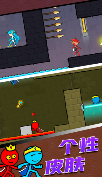 火柴人快逃截图 火柴人快逃截图