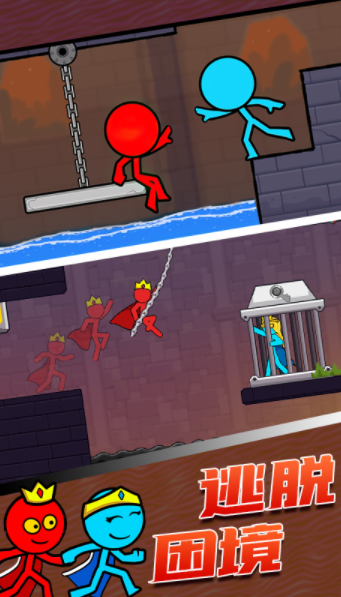 火柴人快逃截图 火柴人快逃截图