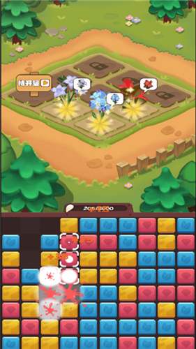 家有小院截图 家有小院截图