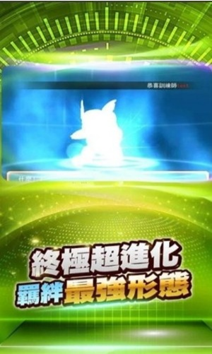 嗨皮冒险截图 嗨皮冒险截图