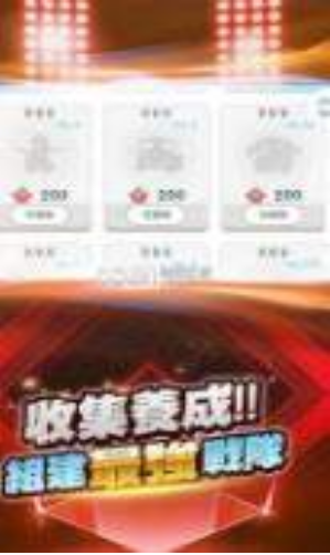 嗨皮冒险截图 嗨皮冒险截图