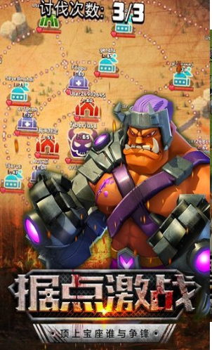 僵尸冲突截图 僵尸冲突截图