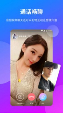 花季传媒完整版截图 花季传媒完整版截图