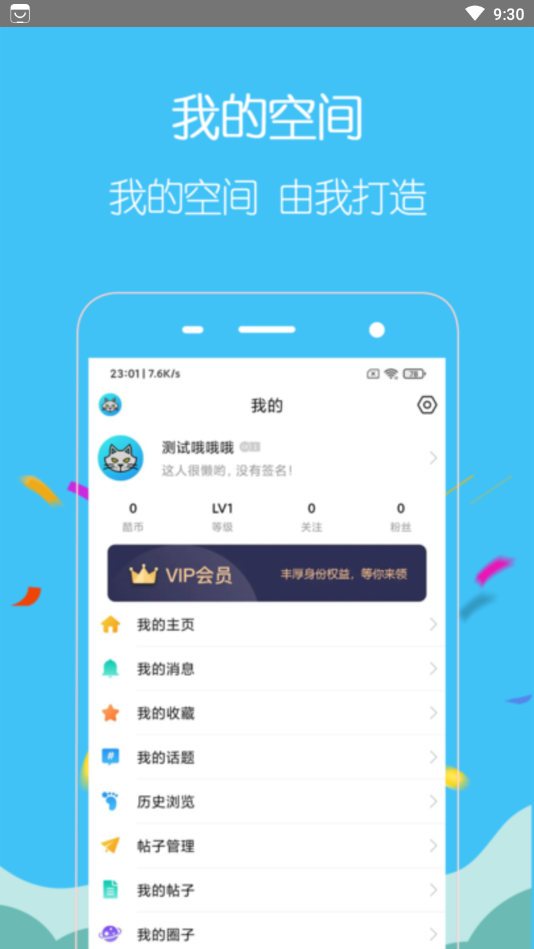 酷友玩截图 酷友玩截图