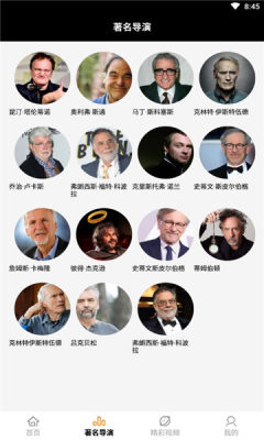 美剧天天看截图 美剧天天看截图