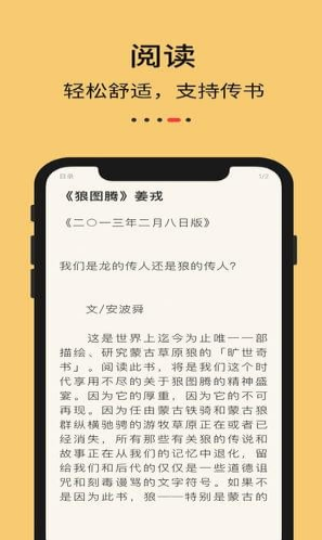 努努书坊截图 努努书坊截图