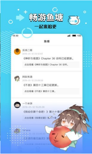 长佩文学城截图 长佩文学城截图